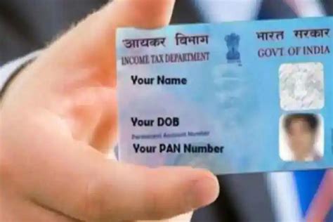 Want To Check If Your Pan Card Is Valid Or Not Check Step By Step