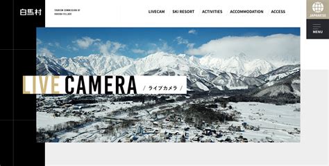 Hakuba Weather - When And Where To Ski