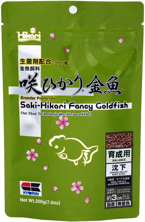 Saki Hikari Fancy Goldfish Balance Hikari