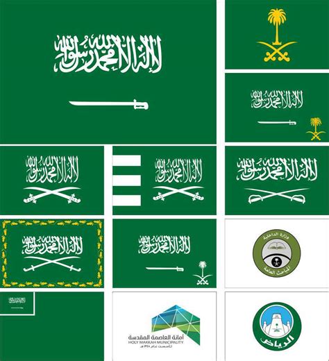 Abbasid Caliphate Symbol