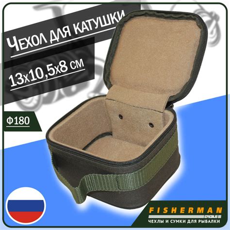 Чехол для катушки/кофр для рыболовной катушки жесткий (ультралайт ...