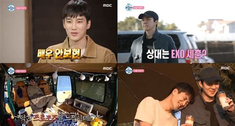 Itaewon Class S Ahn Bo Hyun Invites Exo S Sehun On A Camping Date