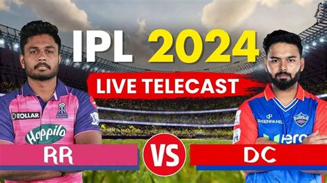 RR VS DC LIVE MATCH SAWAI MANSINGH STADIUM DC VS RR LIVE STREAMING