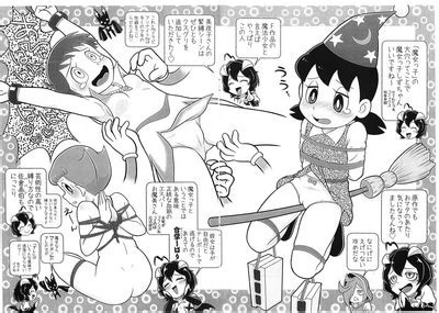 Basier Sama No Shucchou SM Manyuuki Nhentai Hentai Doujinshi And Manga