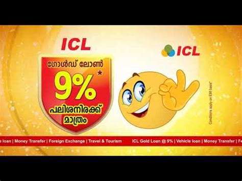 ICL FINCORP GOLD LOAN YouTube