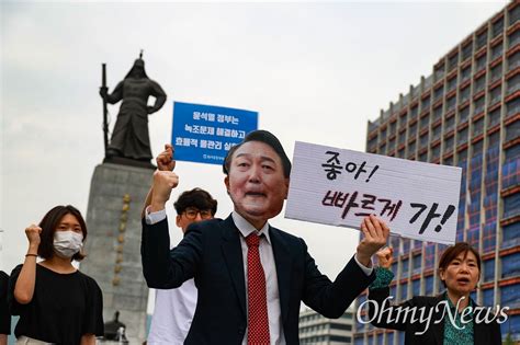 좋아 빠르게 가 환경파괴로 폭주하는 윤석열 정부 규탄 오마이뉴스