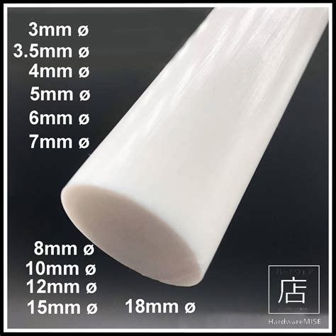 Ptfe Rod Mm Mm Mm Mm Mm Mm Mm Mm Mm Mm Mm Mm Diameter