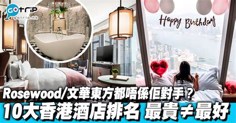 Staycation優惠推介 8大香港五星酒店低至2折半島推1600位起包3餐持續更新