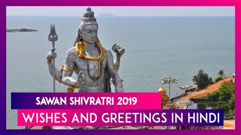 Maha Shivratri 2019 Date And Time Templatesnaxre