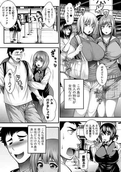 Nakadashi Nin Dekiru Kana Nhentai Hentai Doujinshi And Manga
