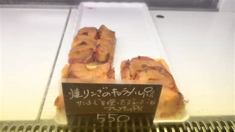 【立川】家庭的なアップルパイが大人気のお店『アダムスオーサムパイ』に行ってきたよ♪ あんふぁんweb