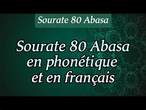 Sourate Abasa En Phon Tique Et En Fran Ais Pour Comprendre Et