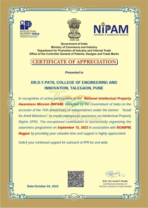 NIPAM Certificate National IP Awareness Mission College Of Engineering