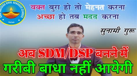 Sdm Dsp Free Sdm Dsp