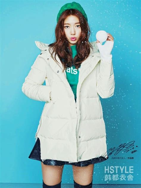 Park Shin Hye Park Shin Hye Fashion Celebrities