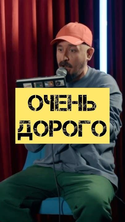 Книга за 2000 | Стендап Интуиция | Мамаев/Свирский/Бобровников #комики ...