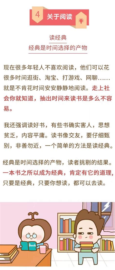 人民日報薦讀：一封家書驚動教育部，7000萬人看完都收藏了！ 每日頭條