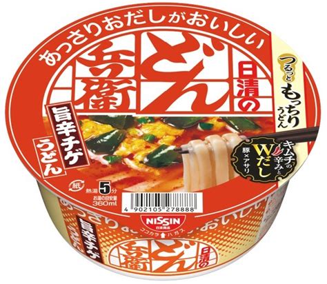 「日清のあっさりおだしがおいしいどん兵衛 旨辛チゲうどん」 3月13日発売 日清食品グループ