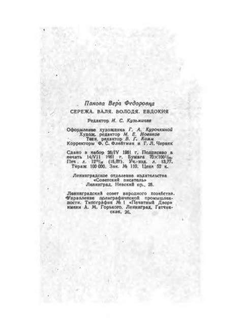 p0037 — Postimages