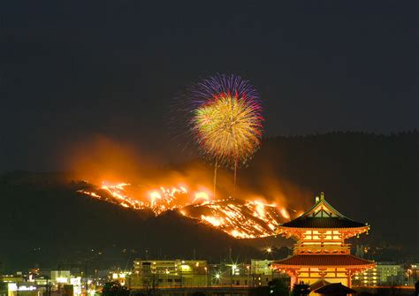 Nuevo Tres Grandes Vistas Nocturnas De Japón Wikipedia La