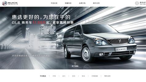 Saic General Motors Unveils 2017 Buick Gl8 Minivan In China Autoevolution