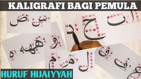 Contoh Khat Tsuluts Huruf Hijaiyah Seni Kaligrafi Nama Aplikasi Di ...