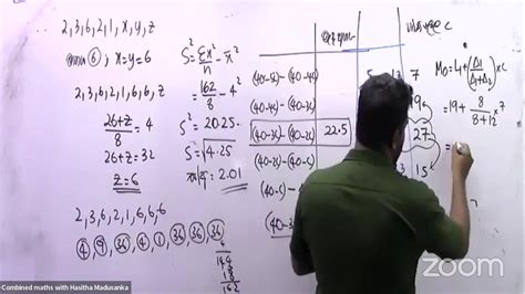 2013 Al Combined Maths ව්‍යුහගත ප්‍රශ්න පත්‍ර සාකච්ඡා Youtube