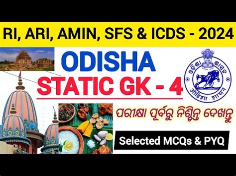 Odisha Static Gk For OSSSC Exam OSSSC RI ARI AMIN SFS ICDS Odisha