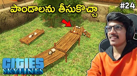 Panda Sanctuary Cities Skylines In Telugu 24 THE COSMIC BOY