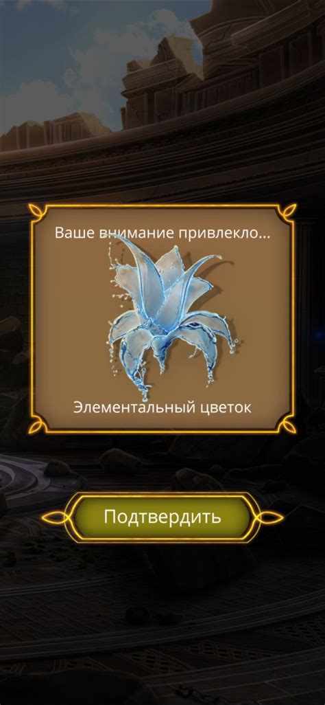 An Image Of A Game Screen With The Title In Russian And English On It