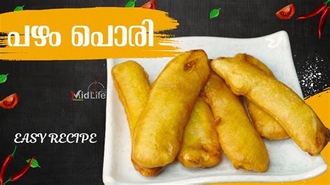 പഴം പൊരി Easy Pazham Pori Recipe Malayalam Kerala Style Ethakka