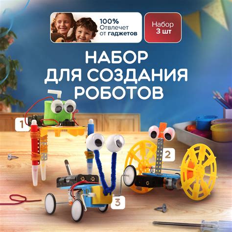 Набор конструктора для создания роботов - купить с доставкой по ...