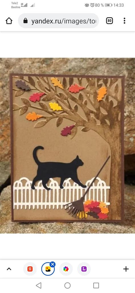 Pin on Занятия с Ксенией | Pinterest app, Fun, Cards