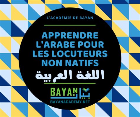 Doua Du Matin Invocation Du Matin En Islam Académie De Bayan