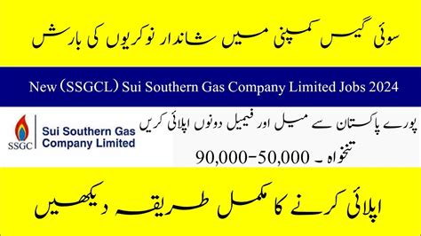 Sui Southern Gas Company Limited Ssgcl Jobs New Career