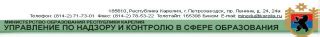 Гимназия №17 Петрозаводск