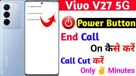 How To Use Power Button Call End Setting On Vivo V G Vivo V G