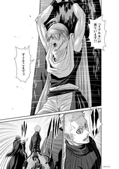 Chijou Hyakkai Ch71 75 Nhentai Hentai Doujinshi And Manga