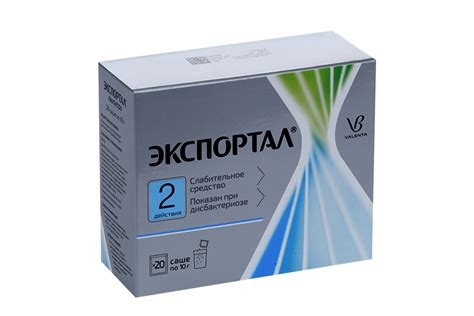 Экспортал, 10 г, 20 шт, порошок для приготовления раствора для приема ...