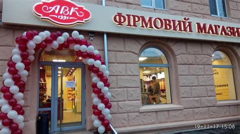 barometr Известная кондитерская фабрика «АВК» признана банкротом
