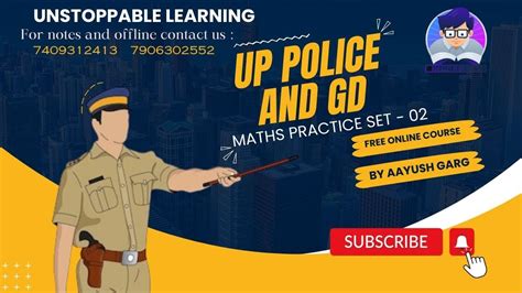 Math Practice Set Up Police Gd By Aayush Garg