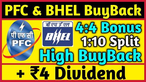 Pfc Bhel Buyback Declared Stocks Announced High Dividend Bonus