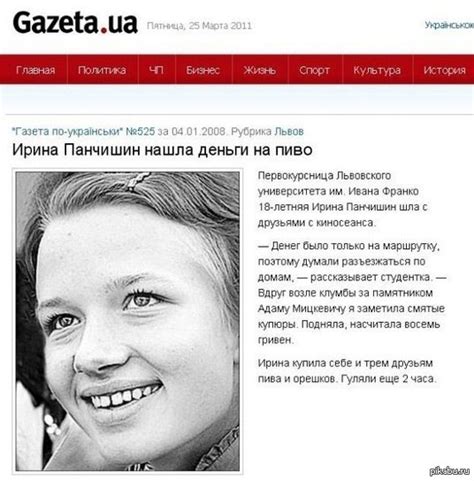 Новость дня | Пикабу
