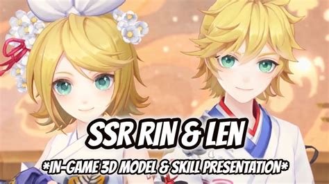 ONMYOJI SSR RIN LEN IN GAME 3D MODEL SKILL PRESENTATION