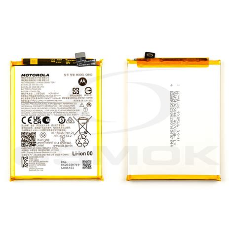 Bateria Motorola Moto G84 5G Qb50 5000Mah Xt2347 Sb18D87863