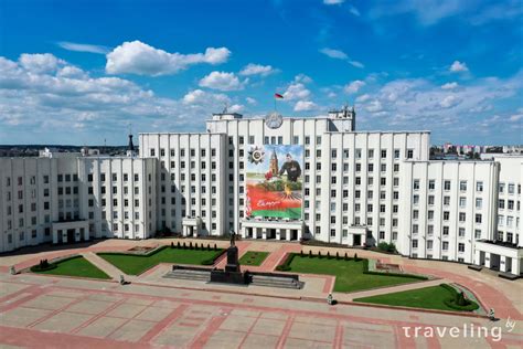Площади могилева - 92 фото