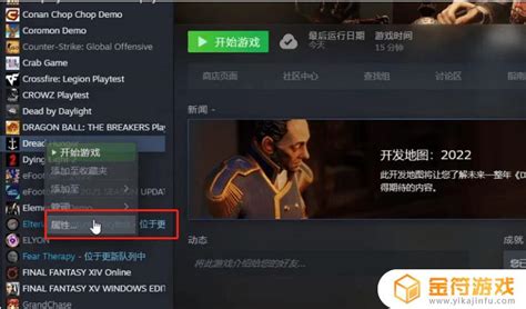 Dread Hunger怎么改设置dread Hunger改不了设置 金符游戏