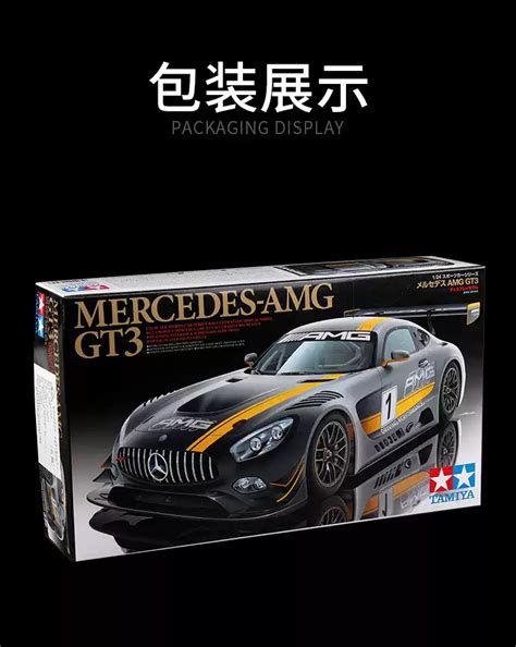 G Mercedes Amg Gt Taobao Singapore