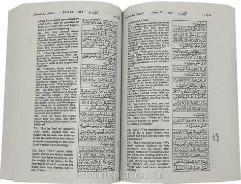 The Holy Quran Arabic And English Translated By Abdullah Yusuf Ali