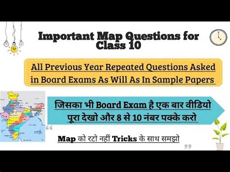 Important Maps For Board Exams Important Maps For Class Social